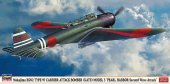 Hasegawa 07306 - 1/48 Nakajima B5N2 Type 97 Carrier Attack Bomber (Kate) Model 3 Pearl Harbor Second Wave Attack