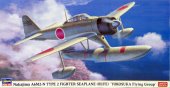 Hasegawa 07325 - 1/48 Nakajima A6M2-N Type 2 Fighter Seaplane (RUFE) Yokosuka Flying Group