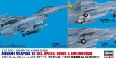 Hasegawa 35012 - 1/72 X72-12 Aircraft Weapons: VII (U.S. Special Bombs and Lantirn Pods) Air Craft in Action Series