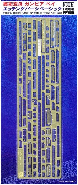 Hasegawa 72144 - 1/350 QG44 Escort Carrier USS Gambier Bay Etching Parts Basic