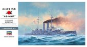 Hasegawa 40021 - 1/350 Z21 Mikasa The Battle of The Japan Sea IJN Battleship