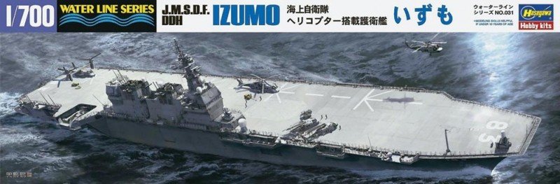 Hasegawa 49031 - 1/700 Izumo J.M.S.D.F. DDH