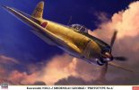 Hasegawa 08239 - 1/32 Kawanishi N1K2-J Shidenkai (George) Prototype No.6 Hasegawa 08239 - 1/32 Kawanishi N1K2-J Shidenkai (George) Prototype No.6