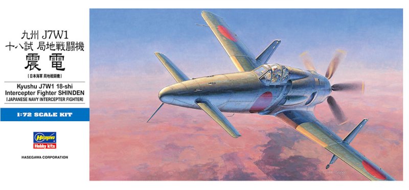 Hasegawa 00450 - 1/72 D20 Kyushu J7W1 18-shi Intercepeter Fighter Shinden