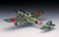 alt="Hasegawa 00131 - 1/72 A1 Nakajima Ki43-II Hayabusa (Oscar)" title="Hasegawa 00131 - 1/72 A1 Nakajima Ki43-II Hayabusa (Oscar)"
