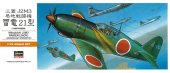 Hasegawa 00135 - A5 1/72 Mitsubishi J2M3 Raiden (Jack) 01135