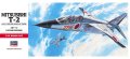 alt="Hasegawa 00334 - 1/72 C4 Mitsubishi T-2" title="Hasegawa 00334 - 1/72 C4 Mitsubishi T-2"