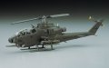 alt="Hasegawa 00535 - 1/72 E5 AH-1S Cobra Chopper U.S. army" title="Hasegawa 00535 - 1/72 E5 AH-1S Cobra Chopper U.S. army"