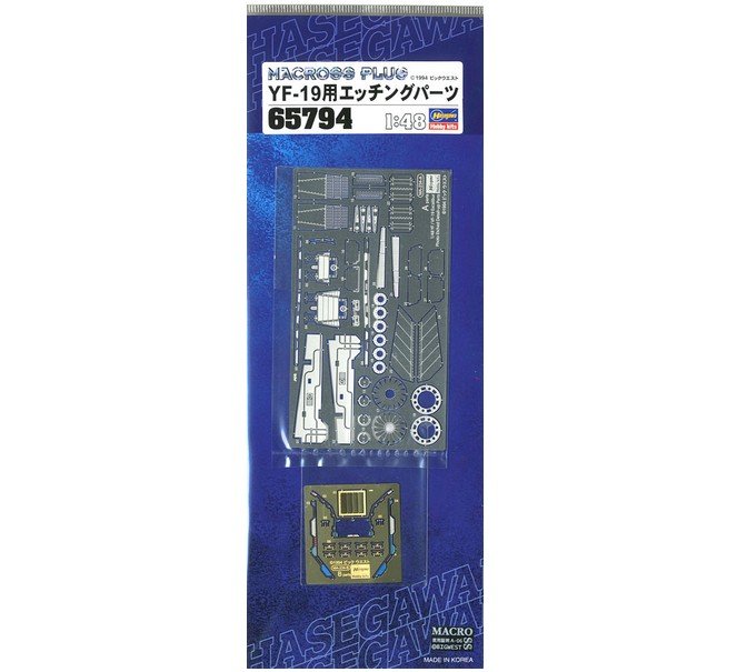Hasegawa 65794 - Photo-Etched Parts for 1/48 YF-19