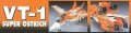 alt="Hasegawa 65707 - 1/72 VT-1 Super Ostrich Macross" title="Hasegawa 65707 - 1/72 VT-1 Super Ostrich Macross"