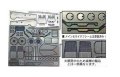 alt="Hasegawa 65794 - Photo-Etched Parts for 1/48 YF-19" title="Hasegawa 65794 - Photo-Etched Parts for 1/48 YF-19"