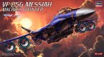 Hasegawa 65826 - 1/72 VF-25G Messiah Macross Frontier