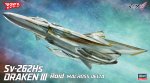 Hasegawa 65865 - 1/72 Sv-262Hs Draken III Roid Macross Delta