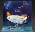 alt="Hasegawa 52236 - 1/72 SP436 Shinkai 6500 Seabed Diorama Set Manned Research Submersible Science World" title="Hasegawa 52236 - 1/72 SP436 Shinkai 6500 Seabed Diorama Set Manned Research Submersible Science World"