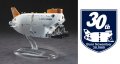 alt="Hasegawa SP492 - 1/72 Manned Research Submersible Shinkai 6500 w/Completion 30th Anniversary Wappen (52292)" title="Hasegawa SP492 - 1/72 Manned Research Submersible Shinkai 6500 w/Completion 30th Anniversary Wappen (52292)"