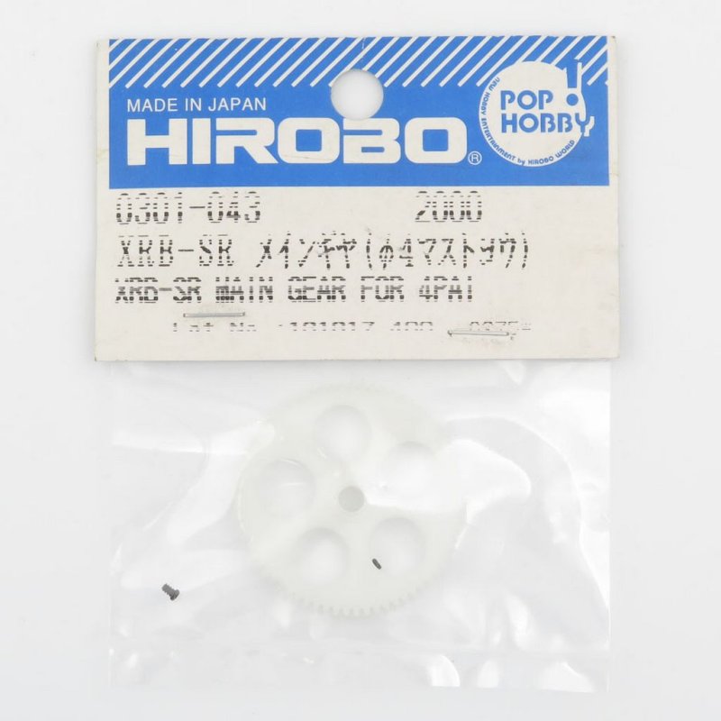 HIROBO 0301-043 XRB SR MAIN GEAR UPPER #0301043