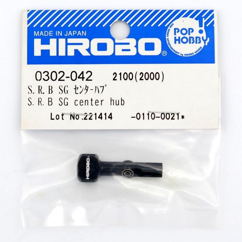 HIROBO 0302-042 SRB SG CENTER HUB #0302042