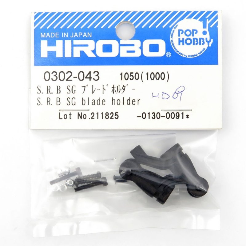 HIROBO 0302-043 SRB SG BLADE HOLDER #0302043