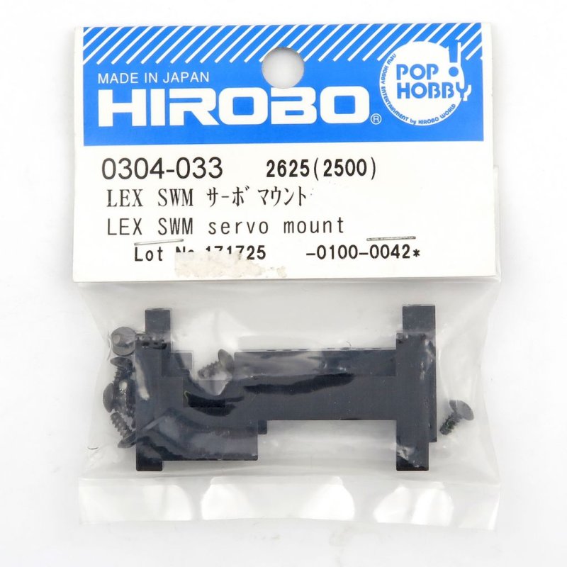 HIROBO 0304-033 LEPTON LEX SWM SERVO MOUNT #0304033