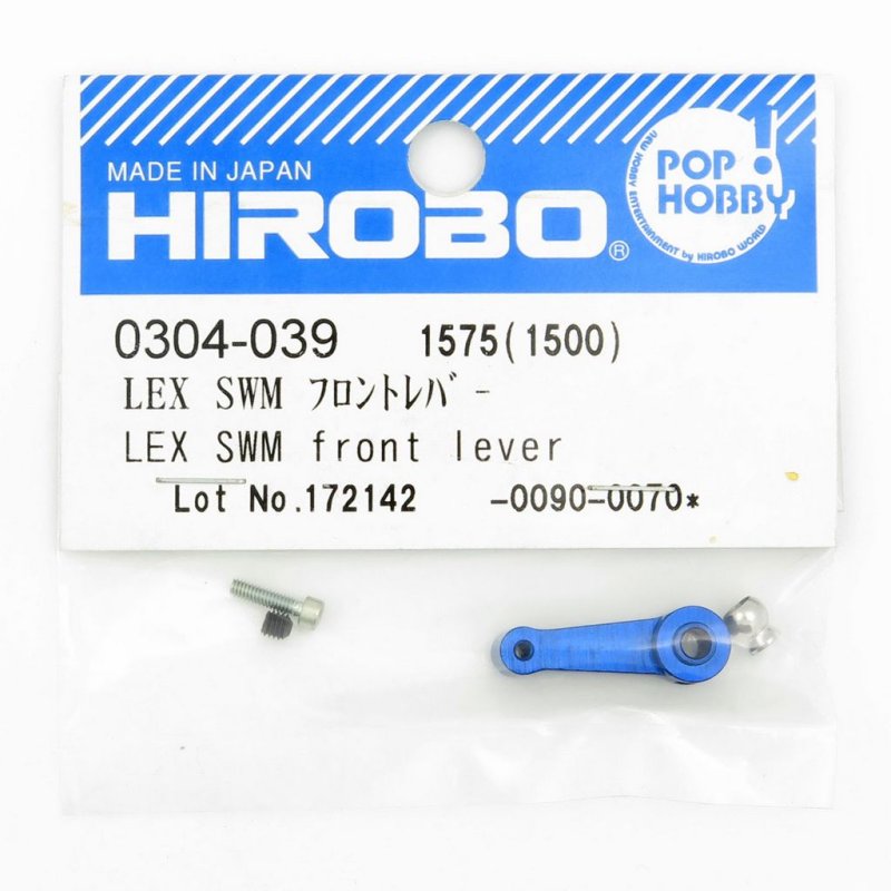 HIROBO 0304-039 LEPTON LEX SWM FRONT LEVER #0304039