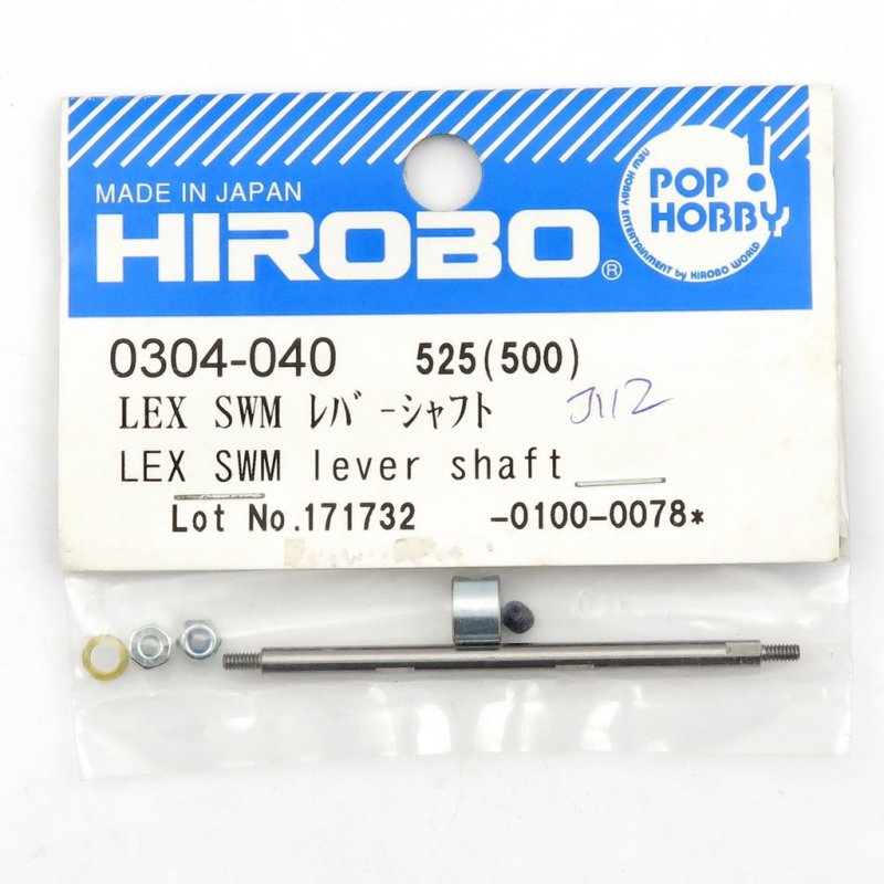 HIROBO 0304-040 LEPTON LEX SWM LEVER SHAFT #0304040