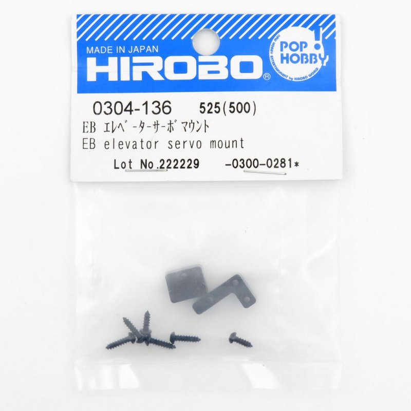 HIROBO 0304-136 EMBLA EB ELEVATOR SERVO MOUNT #0304136