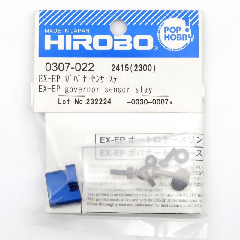 HIROBO 0307-022 EAGLE FREYA EX-EP GOVERNOR SENSOR STAY #0307022