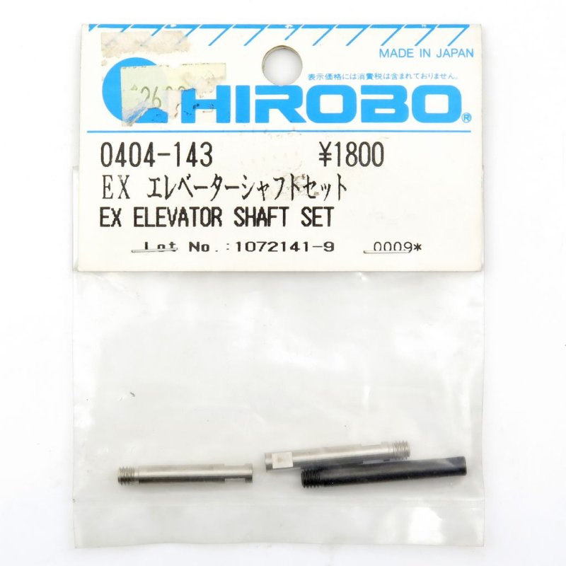 HIROBO 0404-143 EX ELEVATOR SHAFT SET #0404143