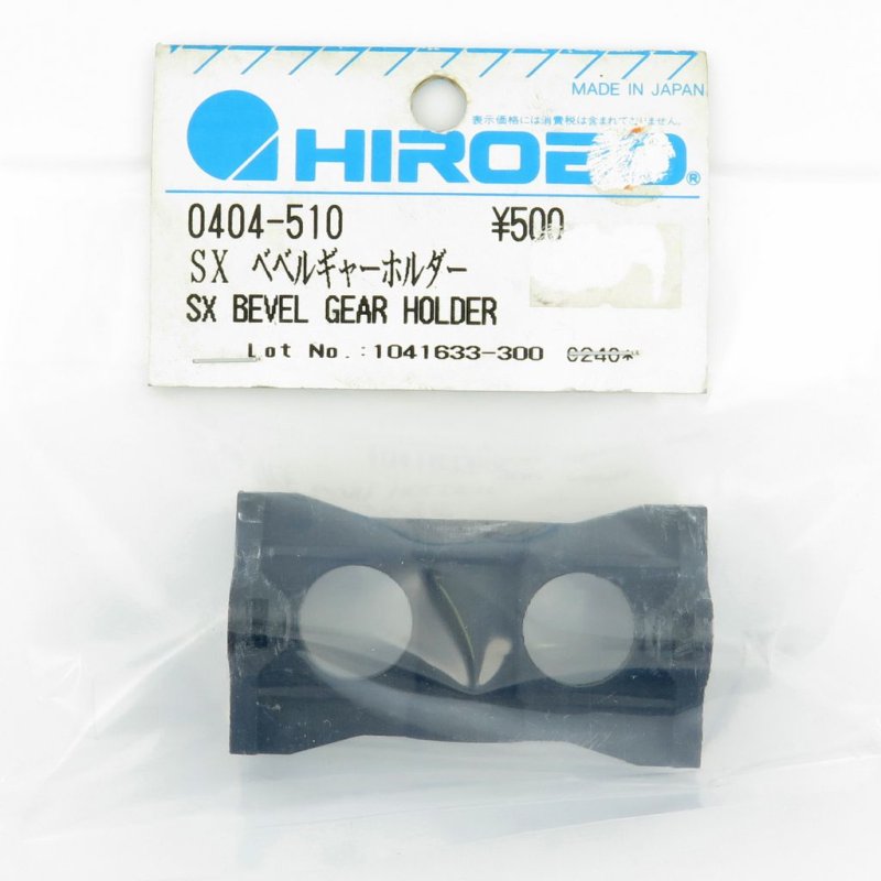 HIROBO 0404-510 SX BEVEL GEAR HOLDER #0404510