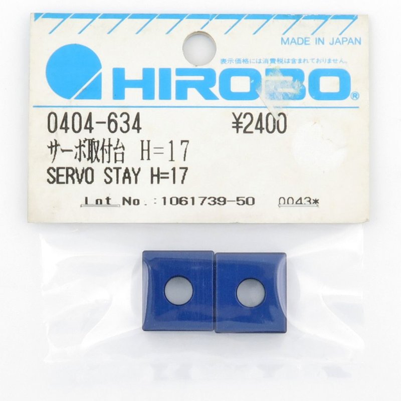 HIROBO 0404-634 EAGLE SERVO MOUNT STAY H=17MM #0404634