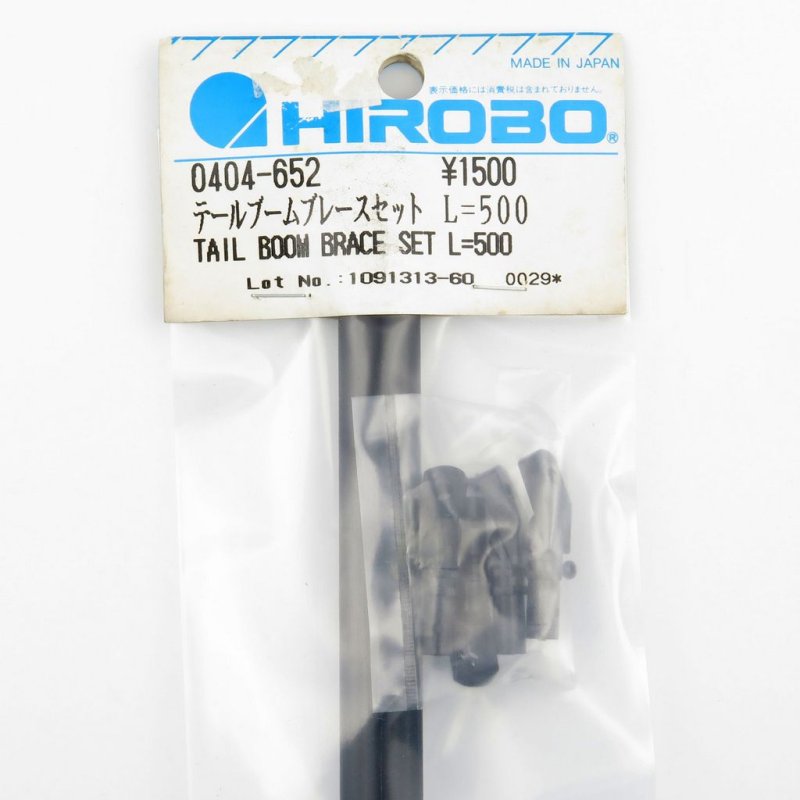 HIROBO 0404-652 TAIL BOOM BRACE SET L=500 #0404652