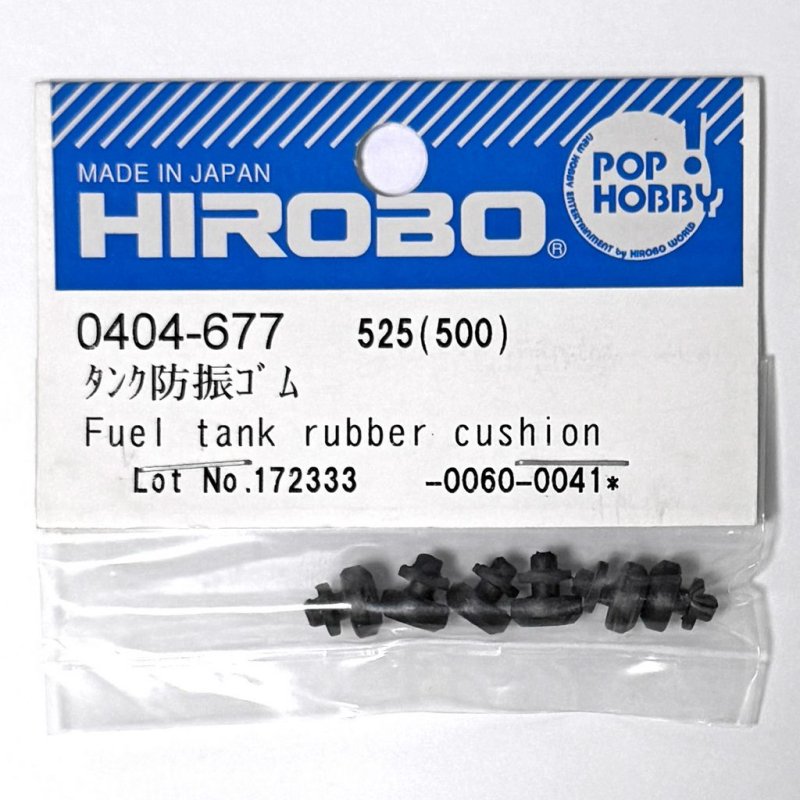 HIROBO 0404-677 FUEL TANK RUBBER CUSHION #0404677