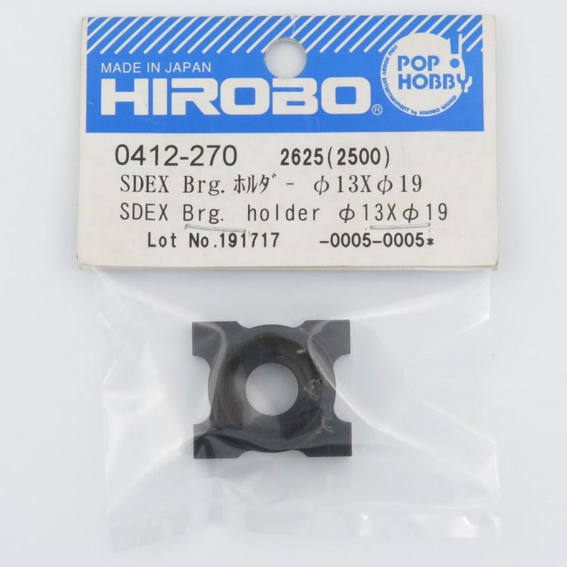 HIROBO 0412-270 SCEADU EX SDEX BEARING HOLDER 13X19 #0412270