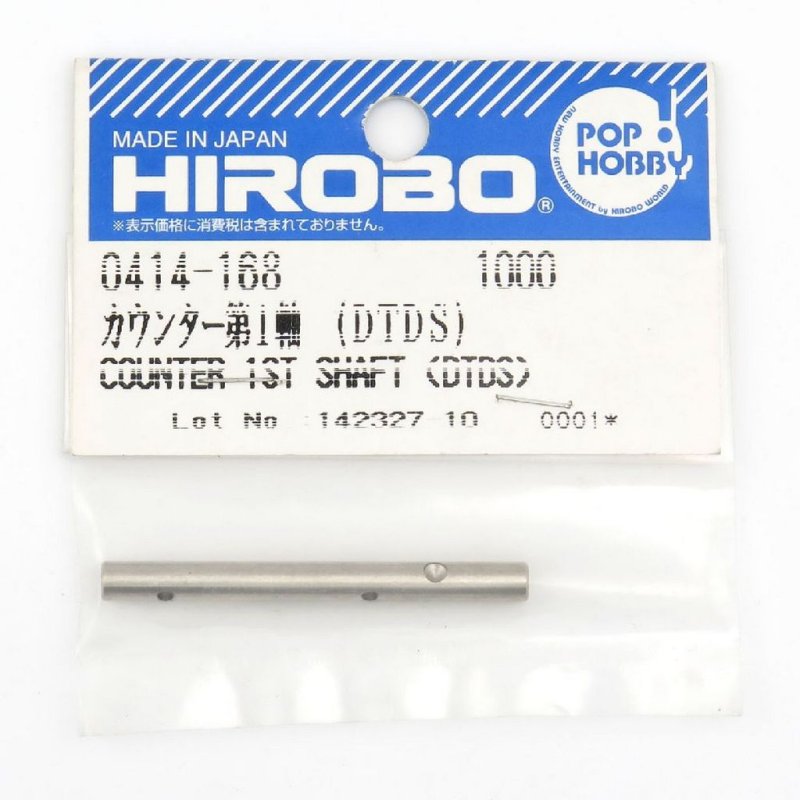 HIROBO 0414-168 COUNTER FIRST GEAR SHAFT DTDS #0414168