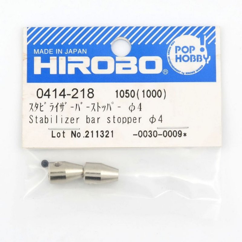 HIROBO 0414-218 FREYA EAGLE STABILZER BAR STOPPER D4MM #0414218 HELICOPTER PART