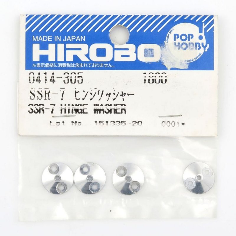 HIROBO 0414-305 FREYA EAGLE SSR-VII HINGER WASHER #0414305