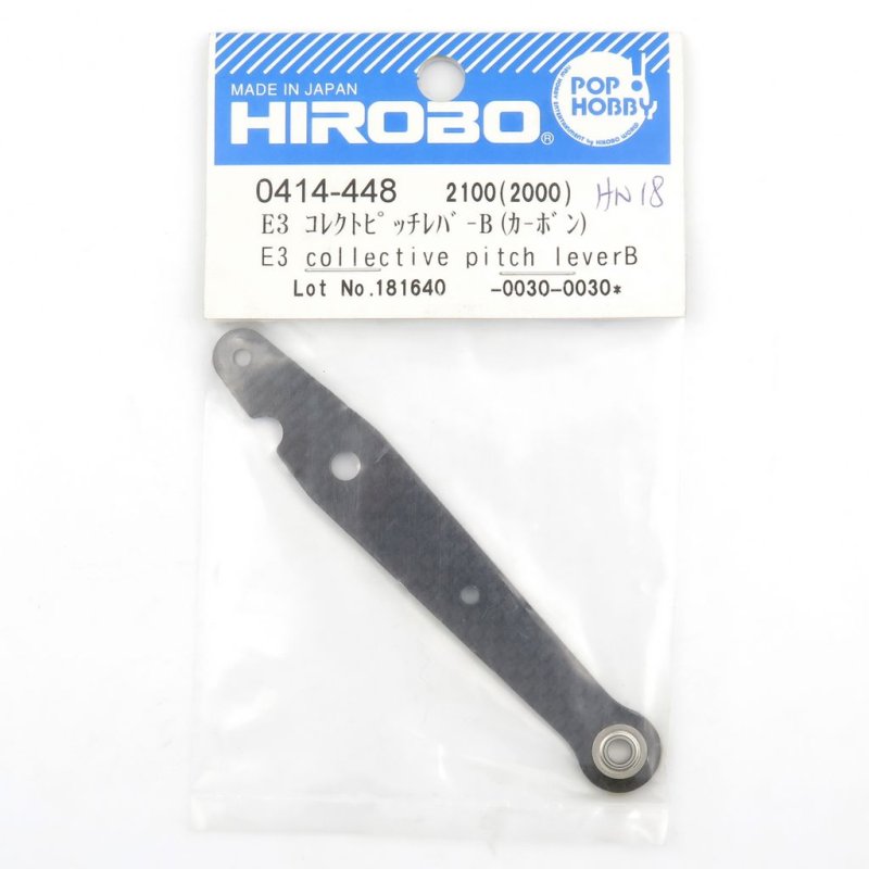 HIROBO 0414-448 EAGLE3 E3 CARBON COLLECTIVE PITCH LEVER B #0414448