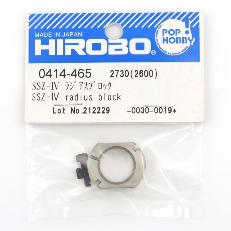 HIROBO 0414-465 TURBULENCE D3 SSZ-IV RADIUS BLOCK #0414465