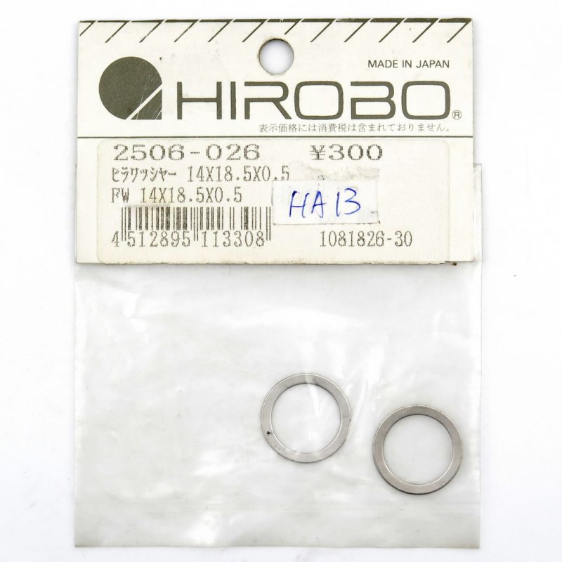 HIROBO 2506-026 FLAT WASHER 14 X 18.5 X 0.5T 2PCS #2506026
