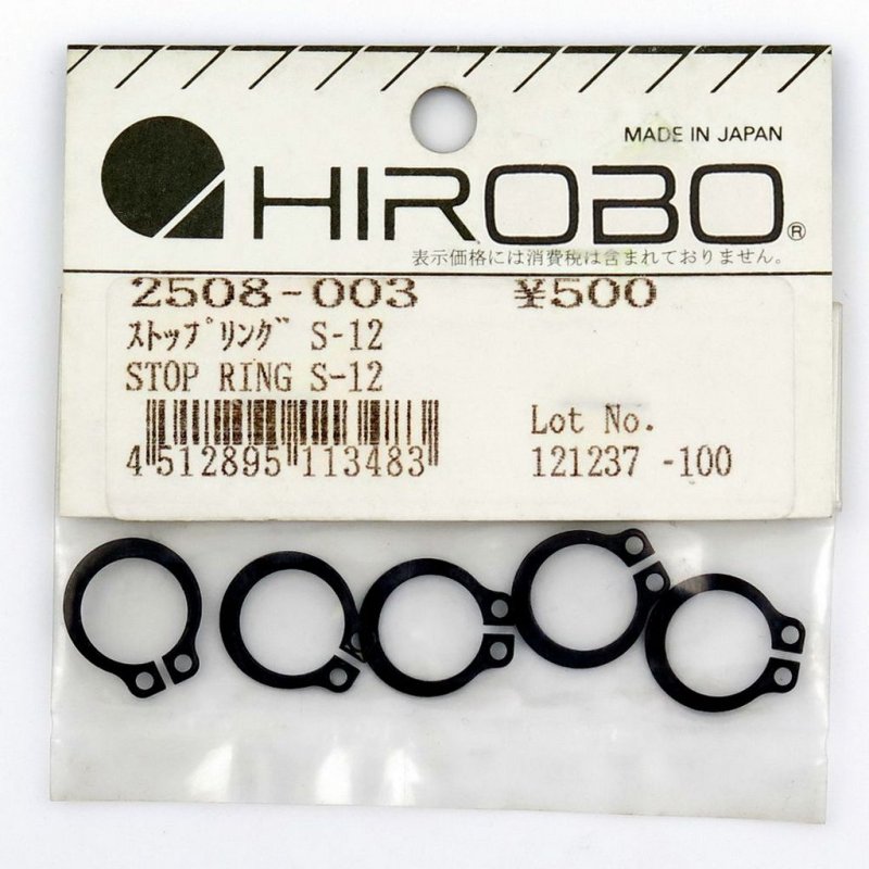 HIROBO 2508-003 STOP RING S-12 5PCS #2508003