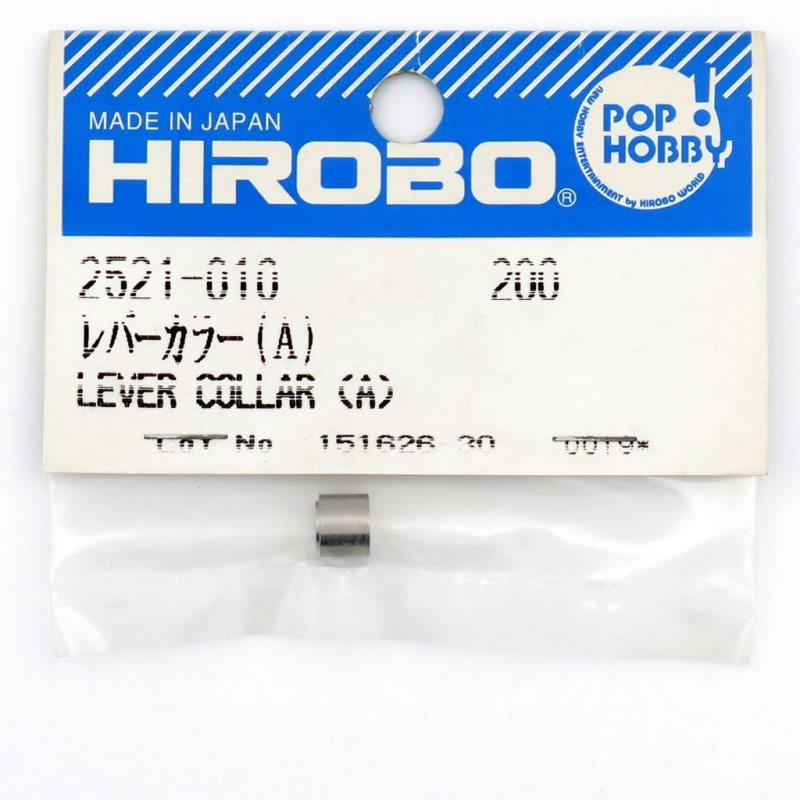 HIROBO 2521-010 LEVER COLLAR (A) 3 X 7 X 6 #2521010