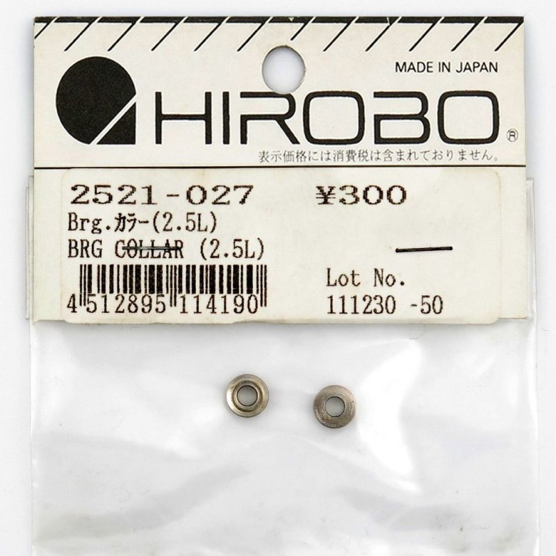 HIROBO 2521-027 BALL BEARING COLLAR 3 X 6 X 2.5 #2521027