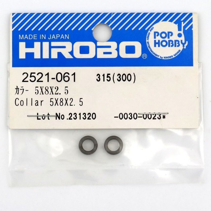 HIROBO 2521-061 COLLAR 5 X 8 X 2.5 #2521061