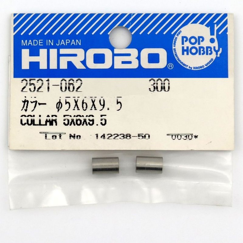 HIROBO 2521-062 COLLAR 5 X 6 X 9.5 #2521062