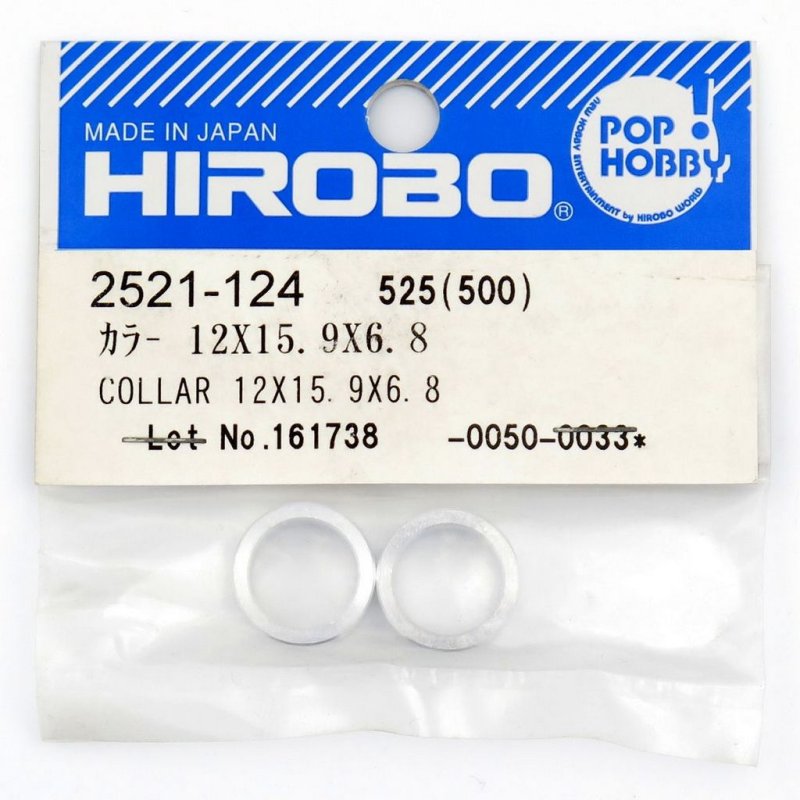 HIROBO 2521-124 COLLAR 12 X 15.9 X 6.8 #2521124