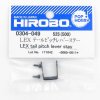 HIROBO 0304-049 LEPTON LEX TAIL PITCH LEVER STAY #0304049