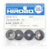HIROBO 0404-612 BLADE SPACER 3T (3MM) #0404612