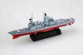alt="Hobby Boss 82507 USS Kidd DDG-993" title="Hobby Boss 82507 USS Kidd DDG-993"
