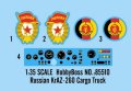 alt="Hobby Boss 85510 - 1/35 Russian KrAZ-260 Cargo Truck" title="Hobby Boss 85510 - 1/35 Russian KrAZ-260 Cargo Truck"