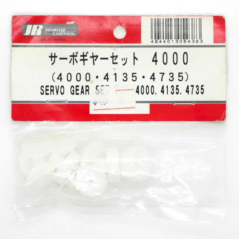 JR PROPO SERVO GEAR SET FOR 4000 4135 4735